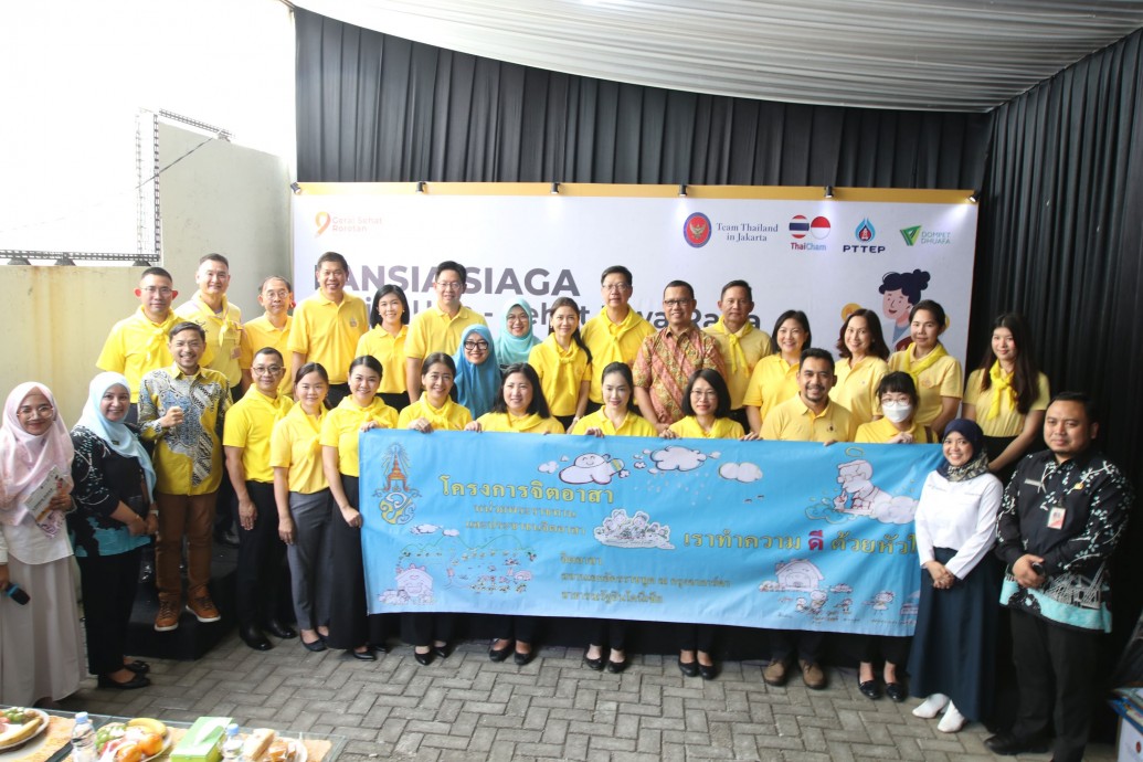 csr kesehatan LANSIA SIAGA: Thai Embassy Participates in 9th Anniversary of PTTEP’s Health Clinic